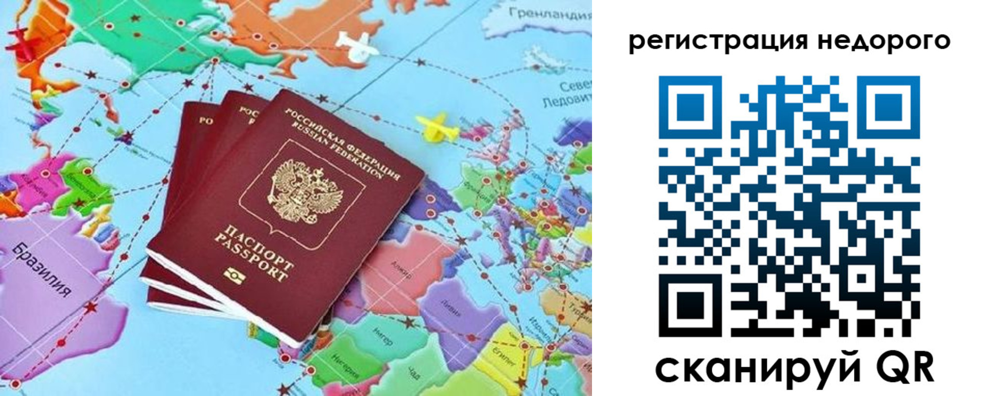 временная прописка в Старой Купавне