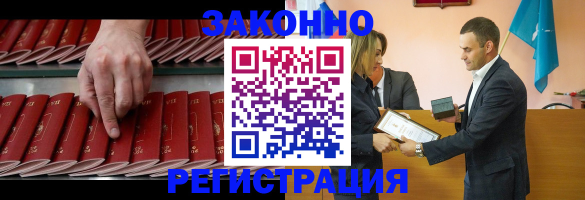 регистрация для школы в Старой Купавне