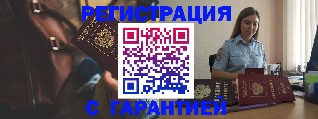 регистрация для дет. сада в Старой Купавне